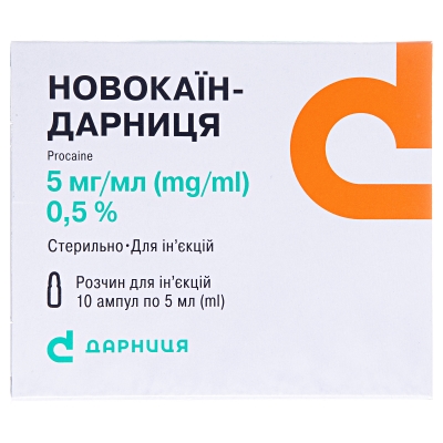 НОВОКАЇН-ДАРНИЦЯ розчин для ін'єкцій, 5 мг/мл по 5 мл в ампулі №10